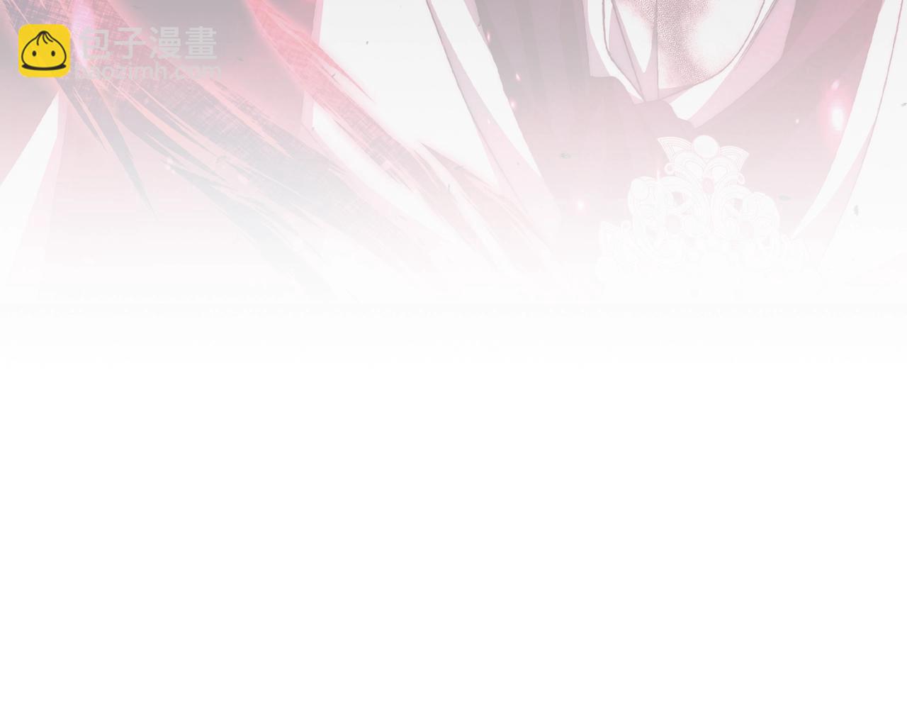 爸，這個婚我不結！ - 第76話 真相(1/6) - 1