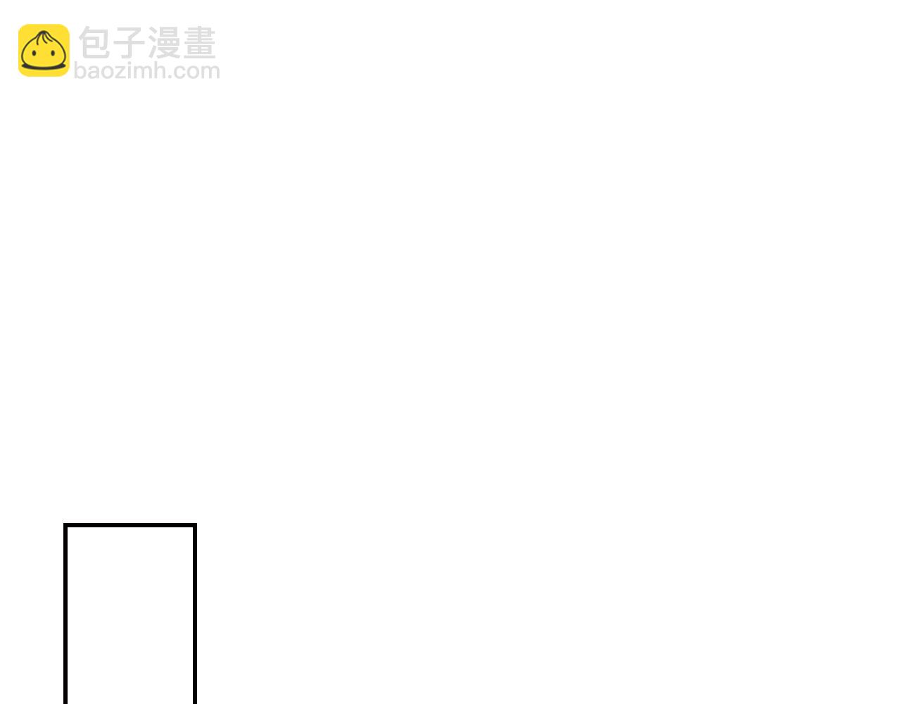 爸，這個婚我不結！ - 第76話 真相(4/6) - 8