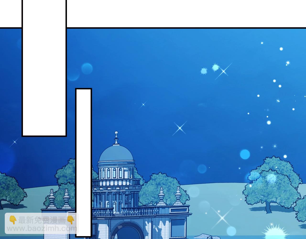 爸，這個婚我不結！ - 第76話 真相(4/6) - 1