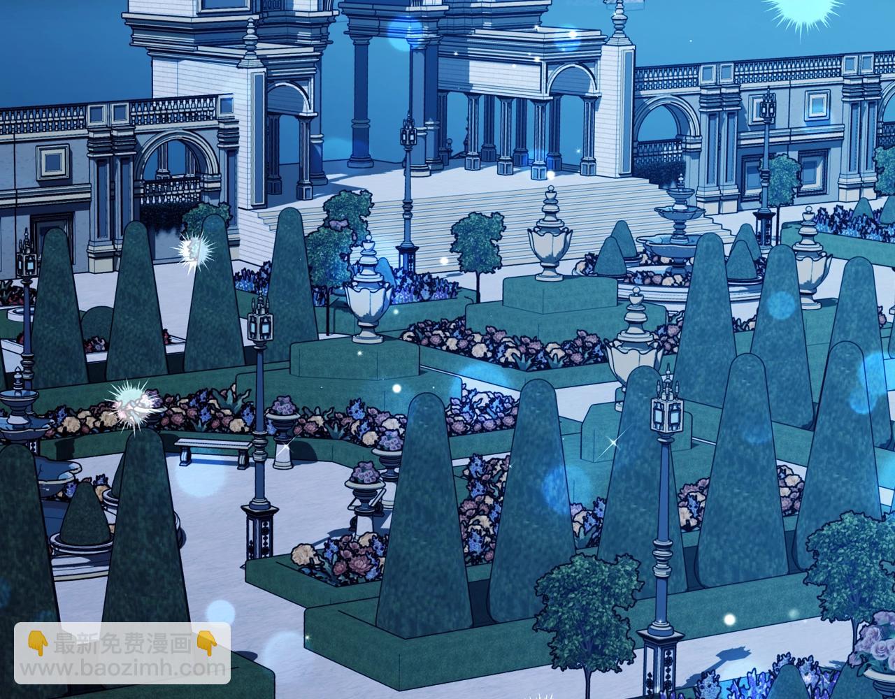 爸，這個婚我不結！ - 第76話 真相(4/6) - 2