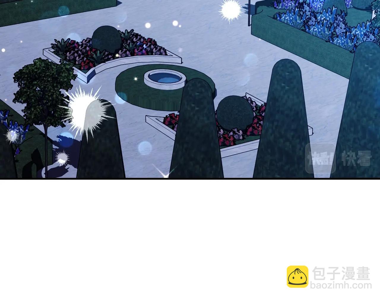 爸，這個婚我不結！ - 第76話 真相(4/6) - 3