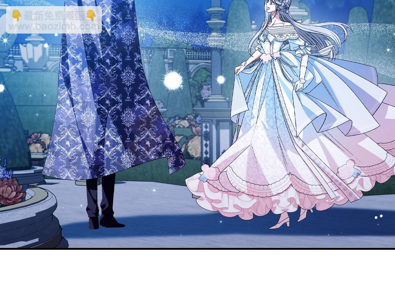 爸，這個婚我不結！ - 第76話 真相(4/6) - 5