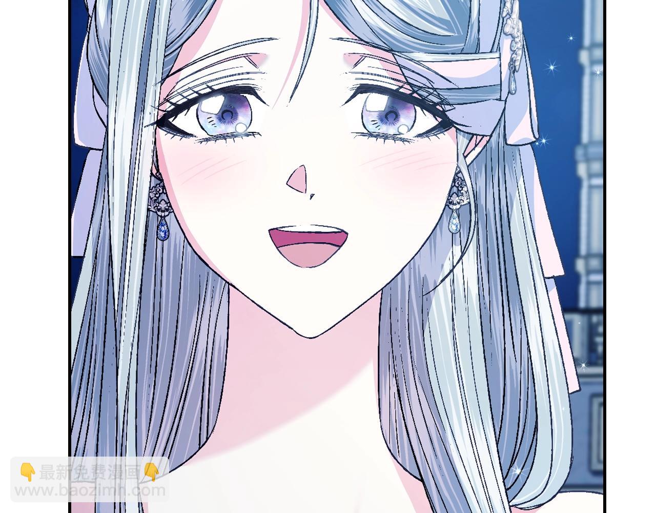 爸，這個婚我不結！ - 第76話 真相(4/6) - 7