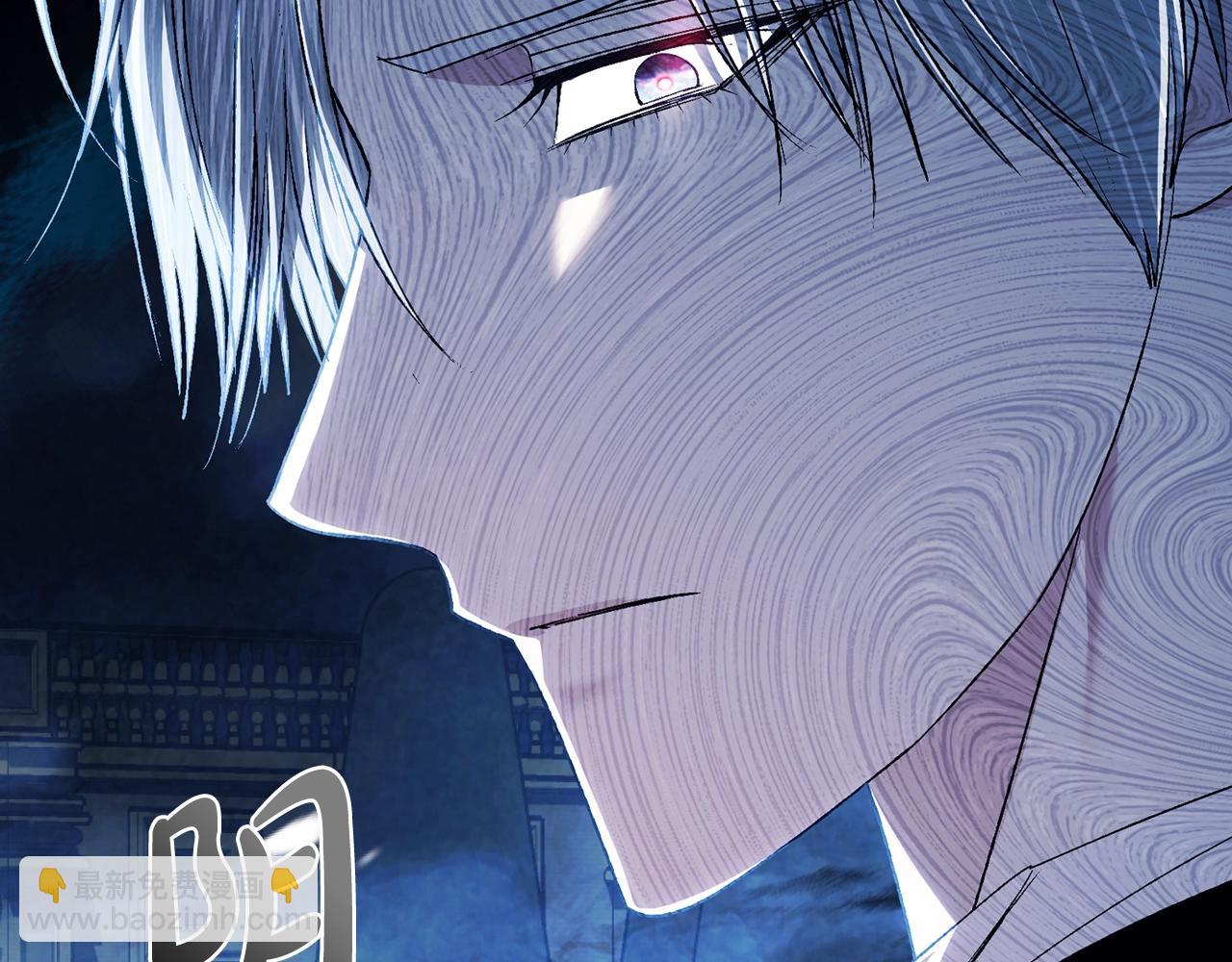 爸，這個婚我不結！ - 第76話 真相(4/6) - 2