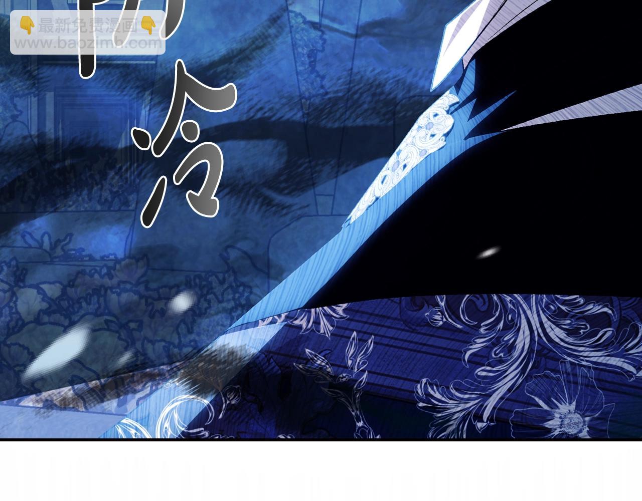 爸，這個婚我不結！ - 第76話 真相(4/6) - 3