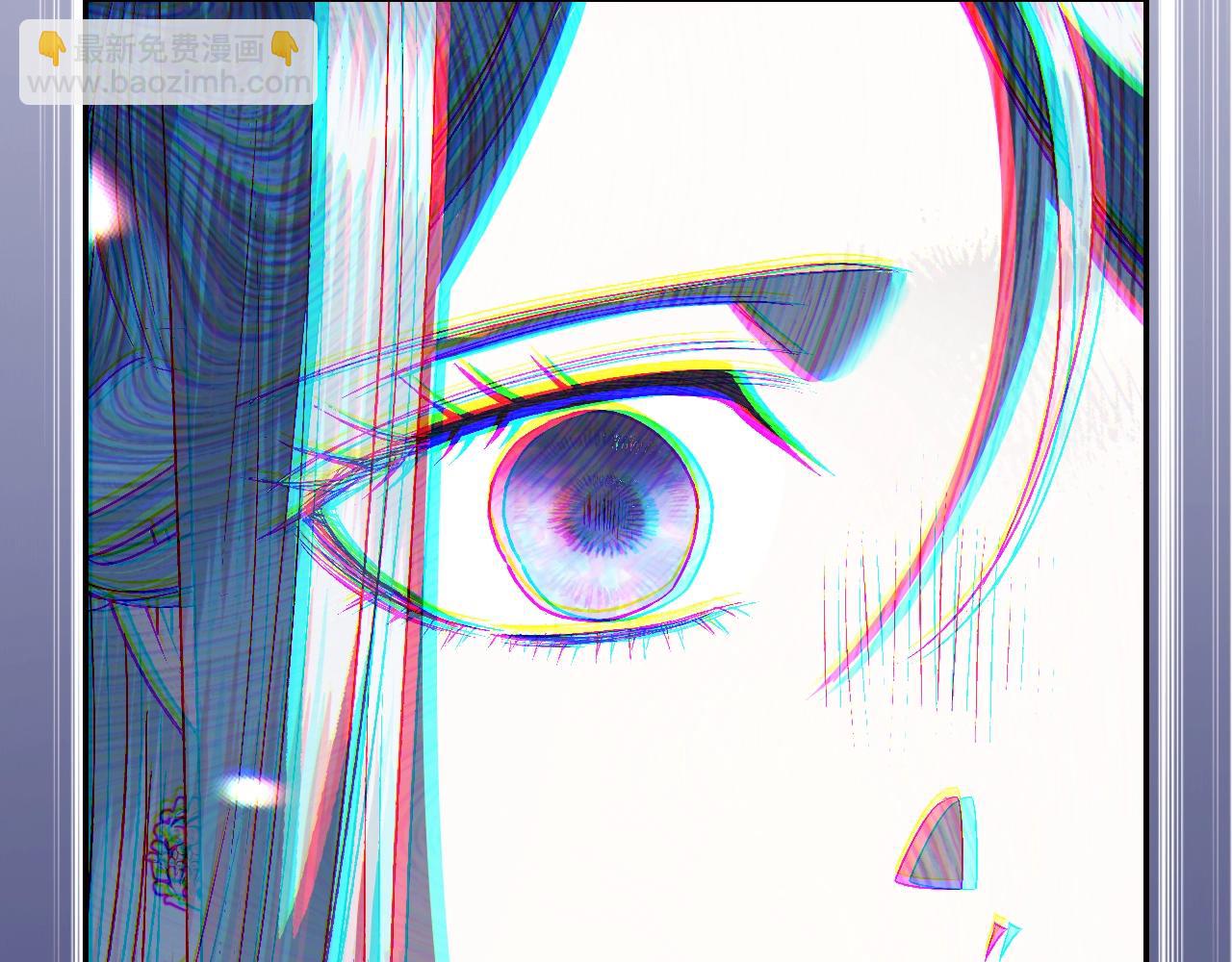 爸，這個婚我不結！ - 第76話 真相(4/6) - 5