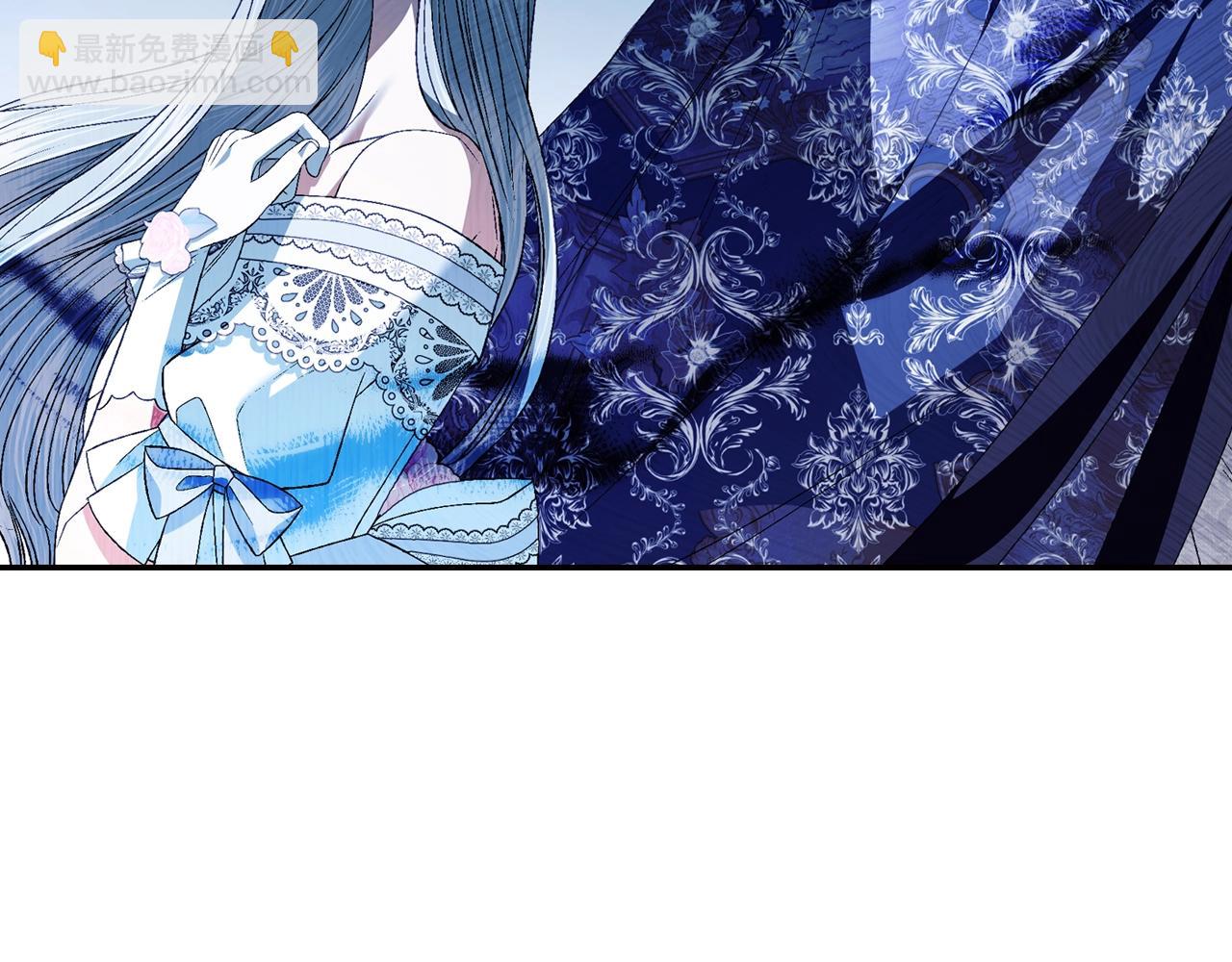 爸，這個婚我不結！ - 第76話 真相(4/6) - 1