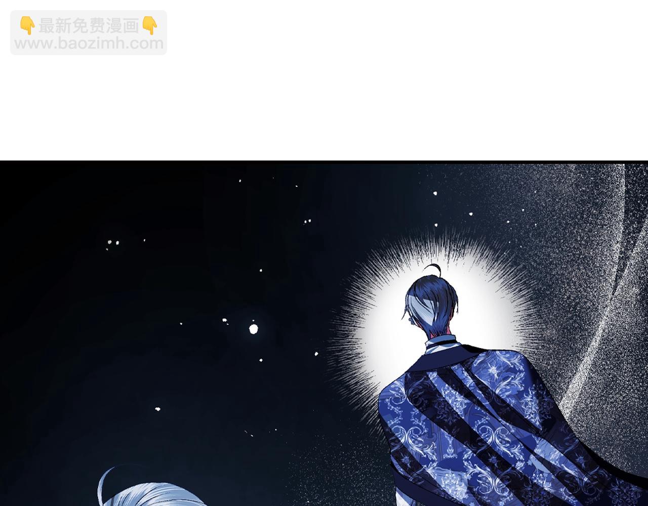 爸，這個婚我不結！ - 第76話 真相(4/6) - 2