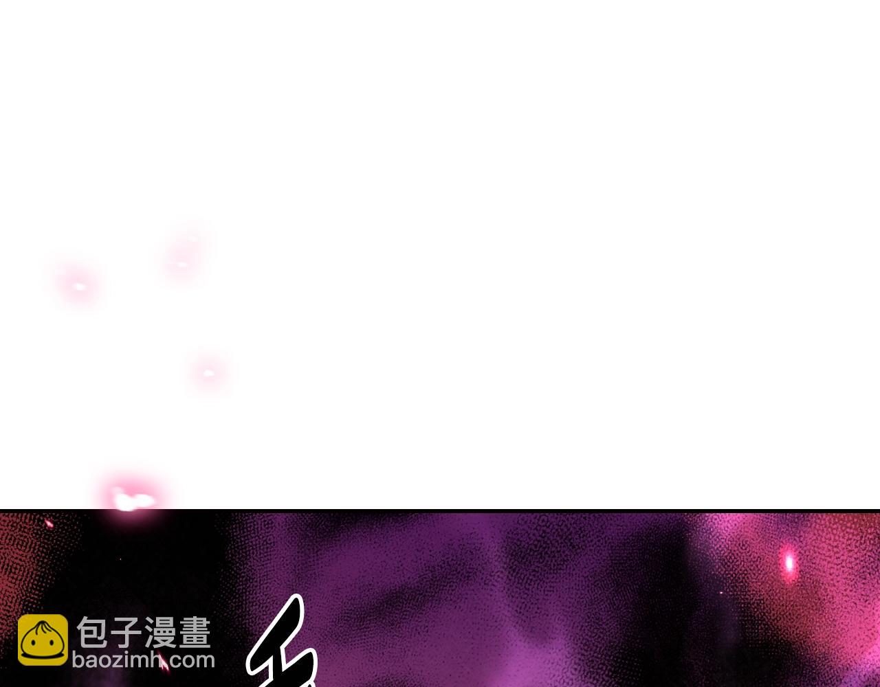 爸，這個婚我不結！ - 第76話 真相(1/6) - 3