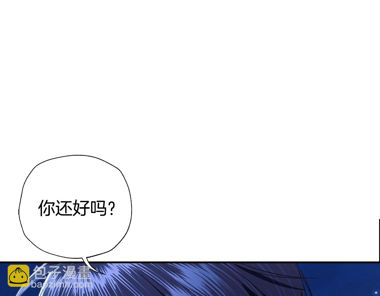 爸，這個婚我不結！ - 第76話 真相(4/6) - 1