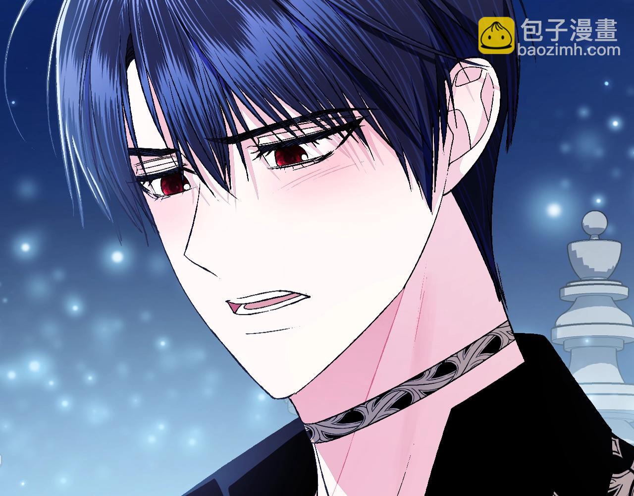 爸，這個婚我不結！ - 第76話 真相(4/6) - 2