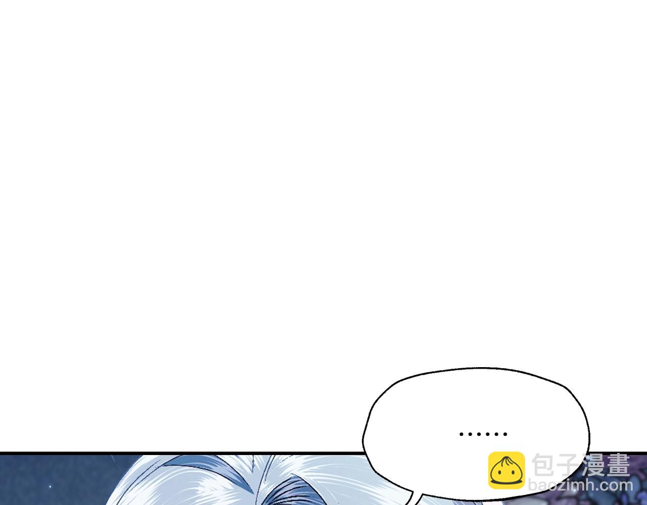 爸，這個婚我不結！ - 第76話 真相(4/6) - 4