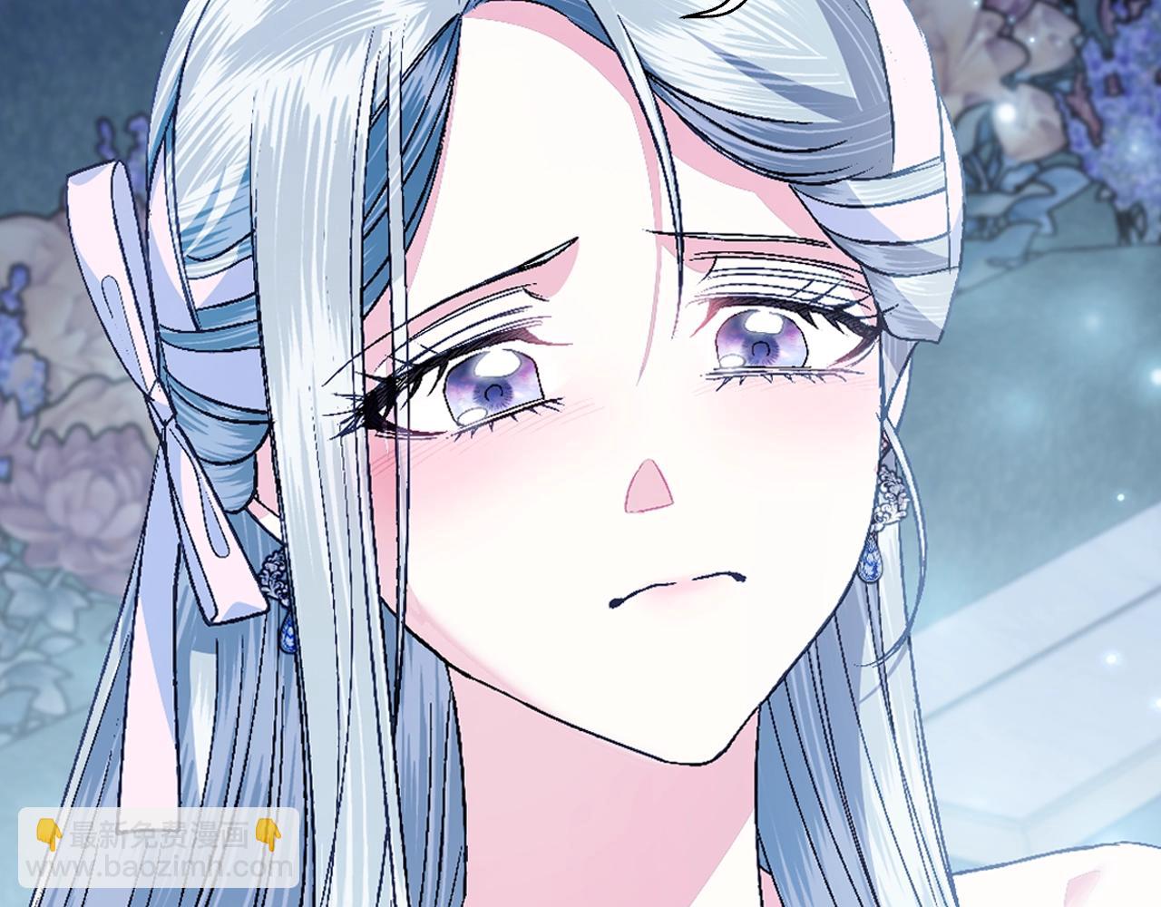 爸，這個婚我不結！ - 第76話 真相(4/6) - 5