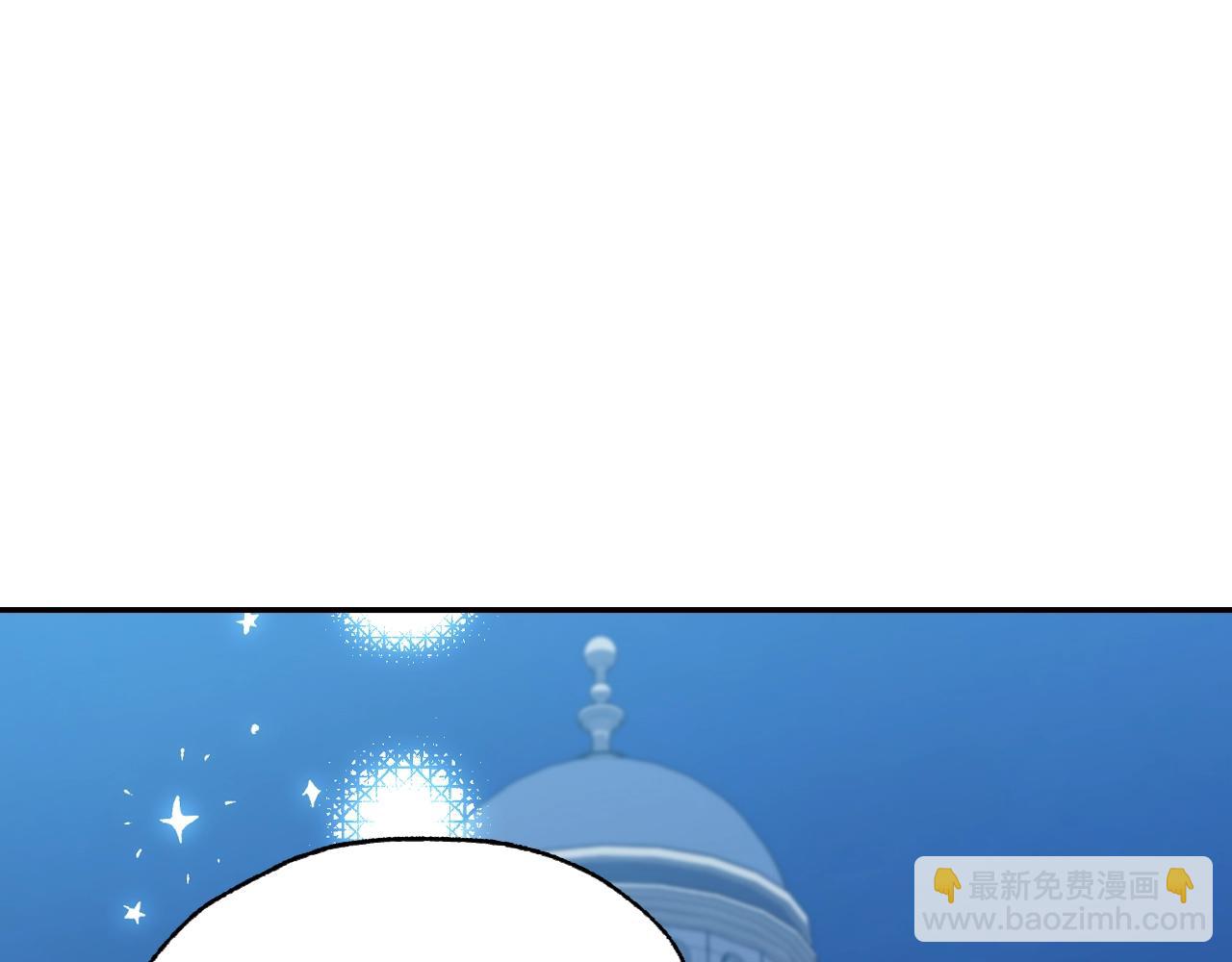 爸，這個婚我不結！ - 第76話 真相(5/6) - 7