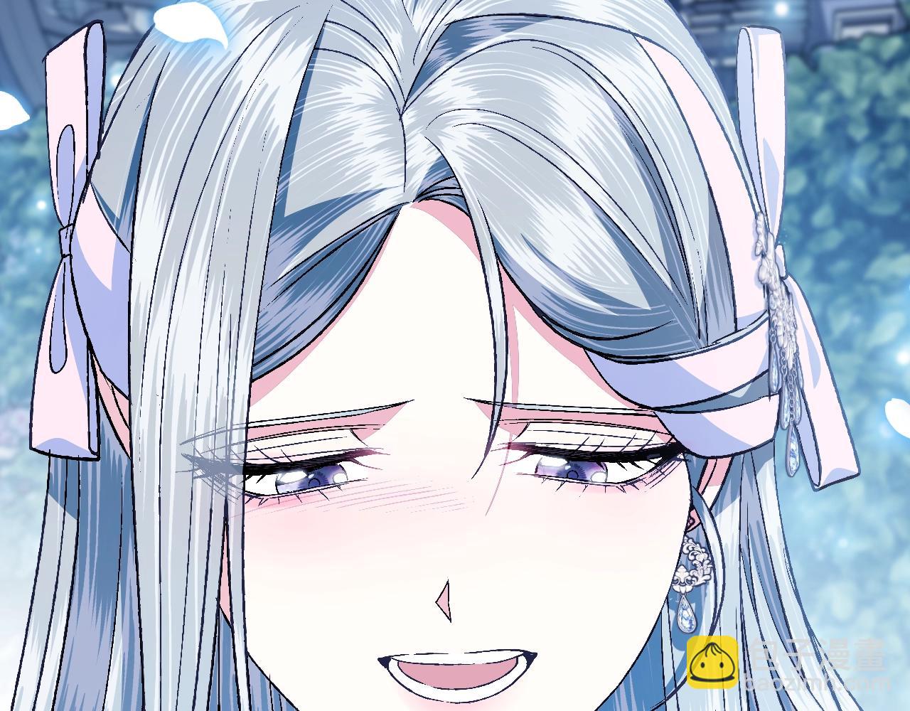 爸，這個婚我不結！ - 第76話 真相(5/6) - 5