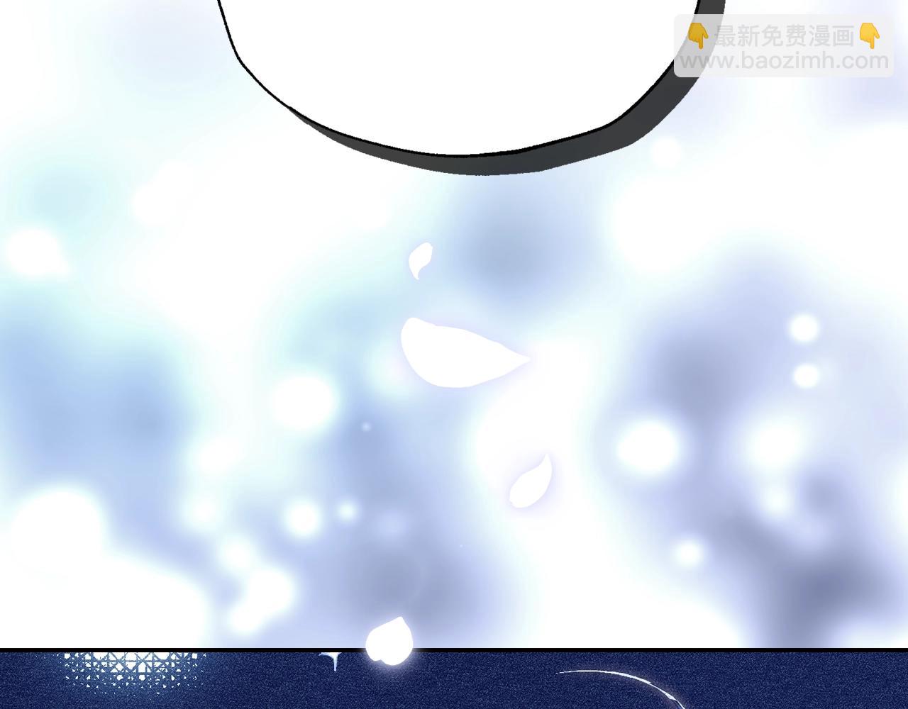 爸，這個婚我不結！ - 第76話 真相(5/6) - 8