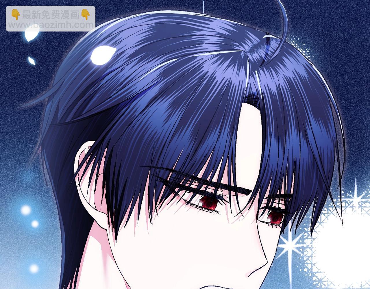 爸，這個婚我不結！ - 第76話 真相(5/6) - 1