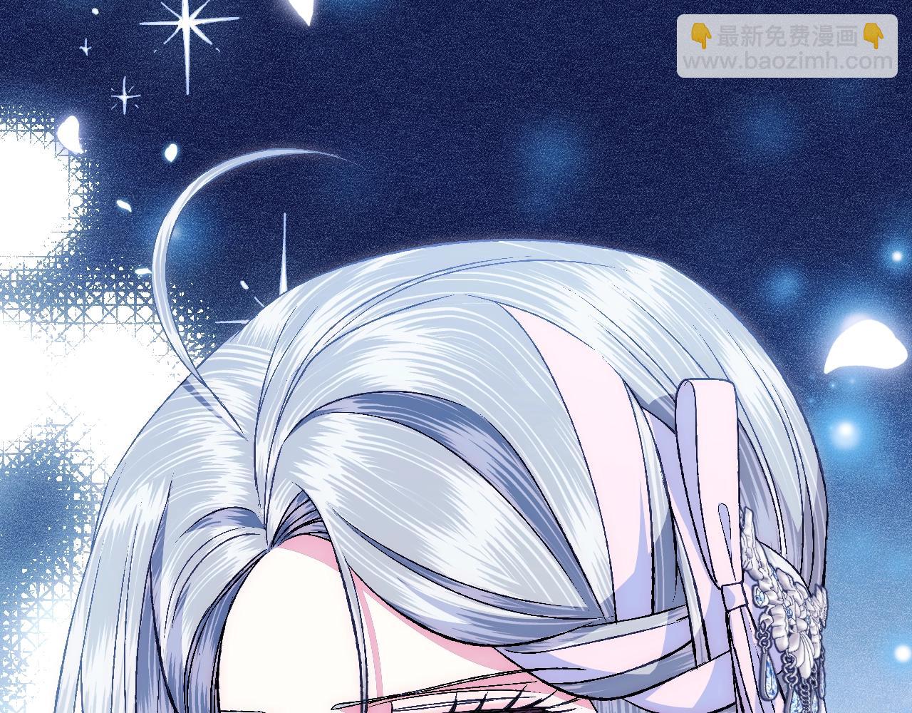 爸，這個婚我不結！ - 第76話 真相(5/6) - 4