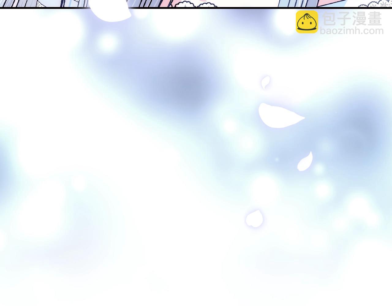 爸，這個婚我不結！ - 第76話 真相(5/6) - 6