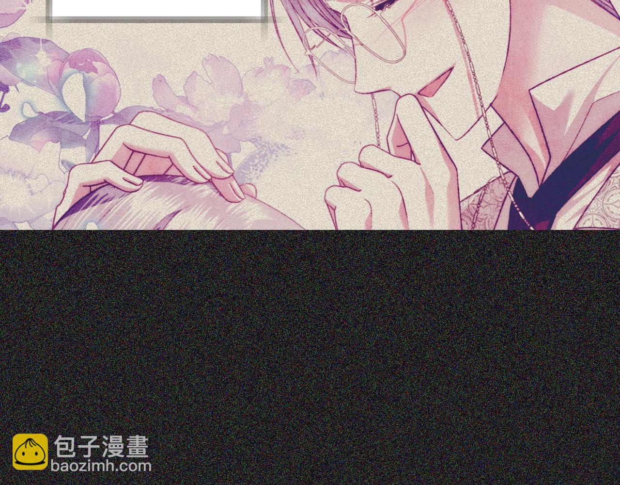 爸，這個婚我不結！ - 第76話 真相(5/6) - 5