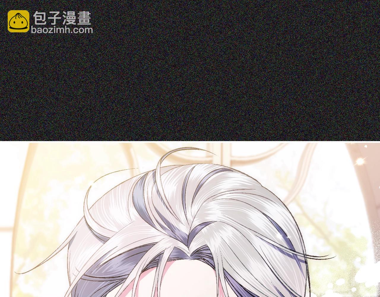 爸，這個婚我不結！ - 第76話 真相(5/6) - 6