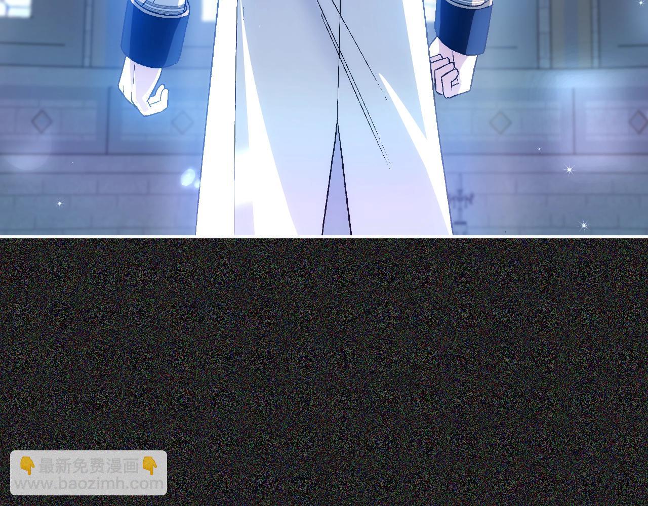 爸，這個婚我不結！ - 第76話 真相(5/6) - 4