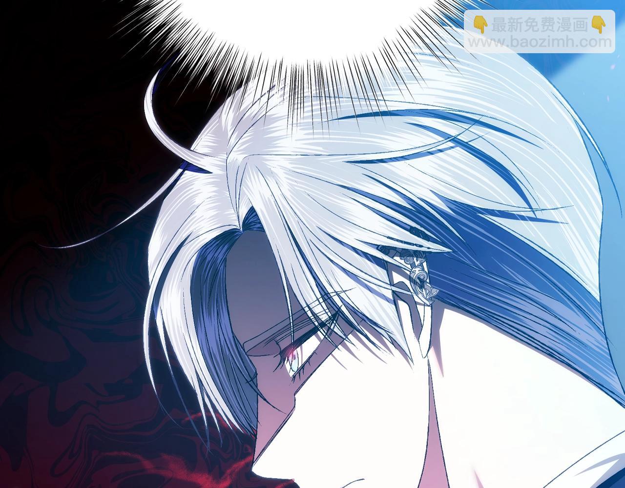 爸，這個婚我不結！ - 第76話 真相(5/6) - 6