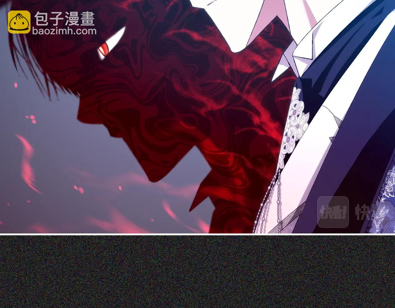 爸，這個婚我不結！ - 第76話 真相(5/6) - 7