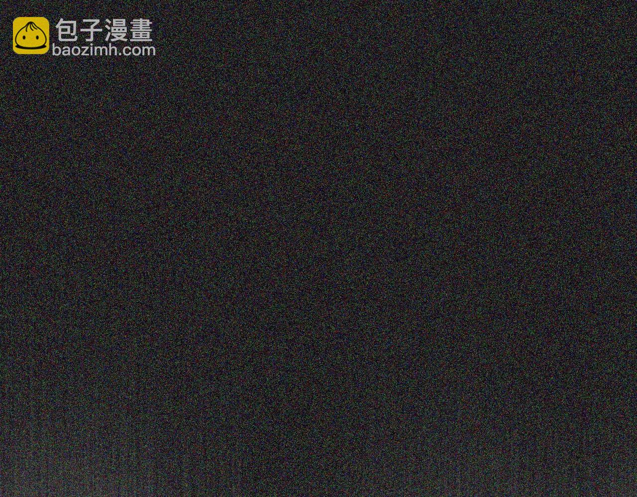 爸，這個婚我不結！ - 第76話 真相(5/6) - 8