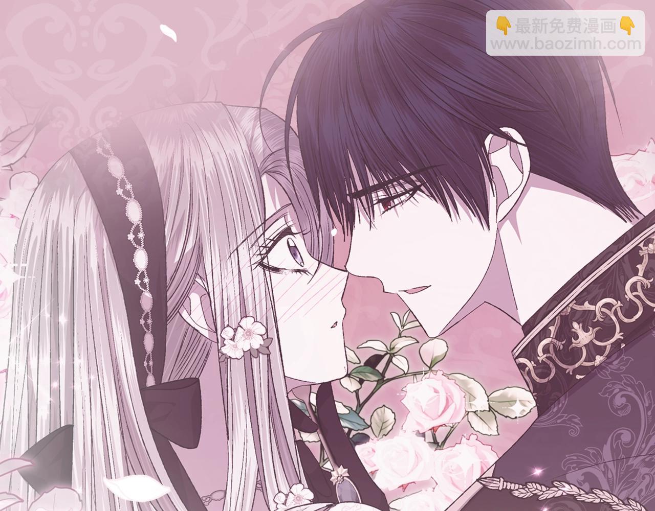 爸，這個婚我不結！ - 第76話 真相(6/6) - 2