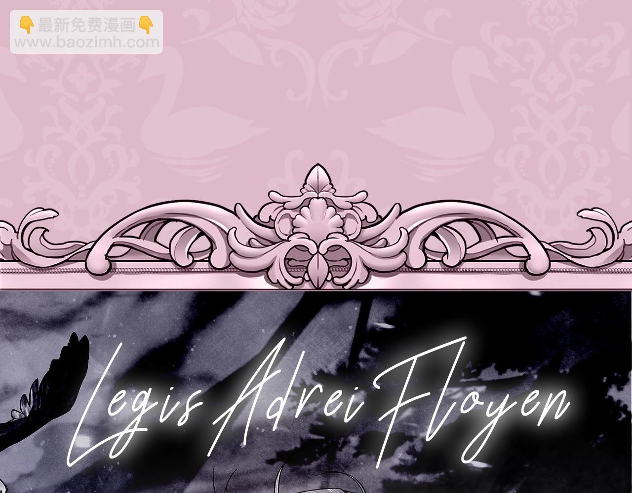 爸，這個婚我不結！ - 第76話 真相(6/6) - 6