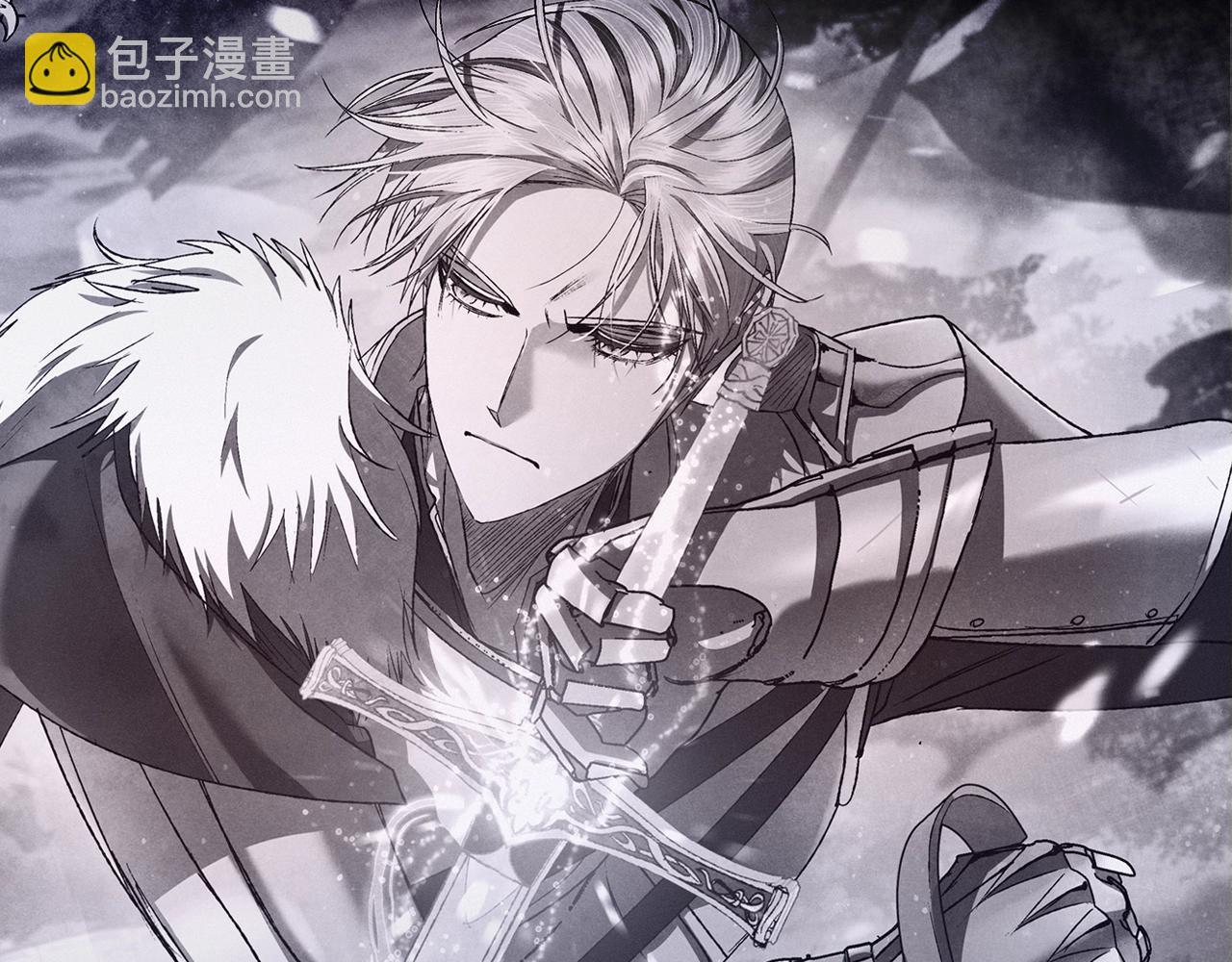 爸，這個婚我不結！ - 第76話 真相(6/6) - 1