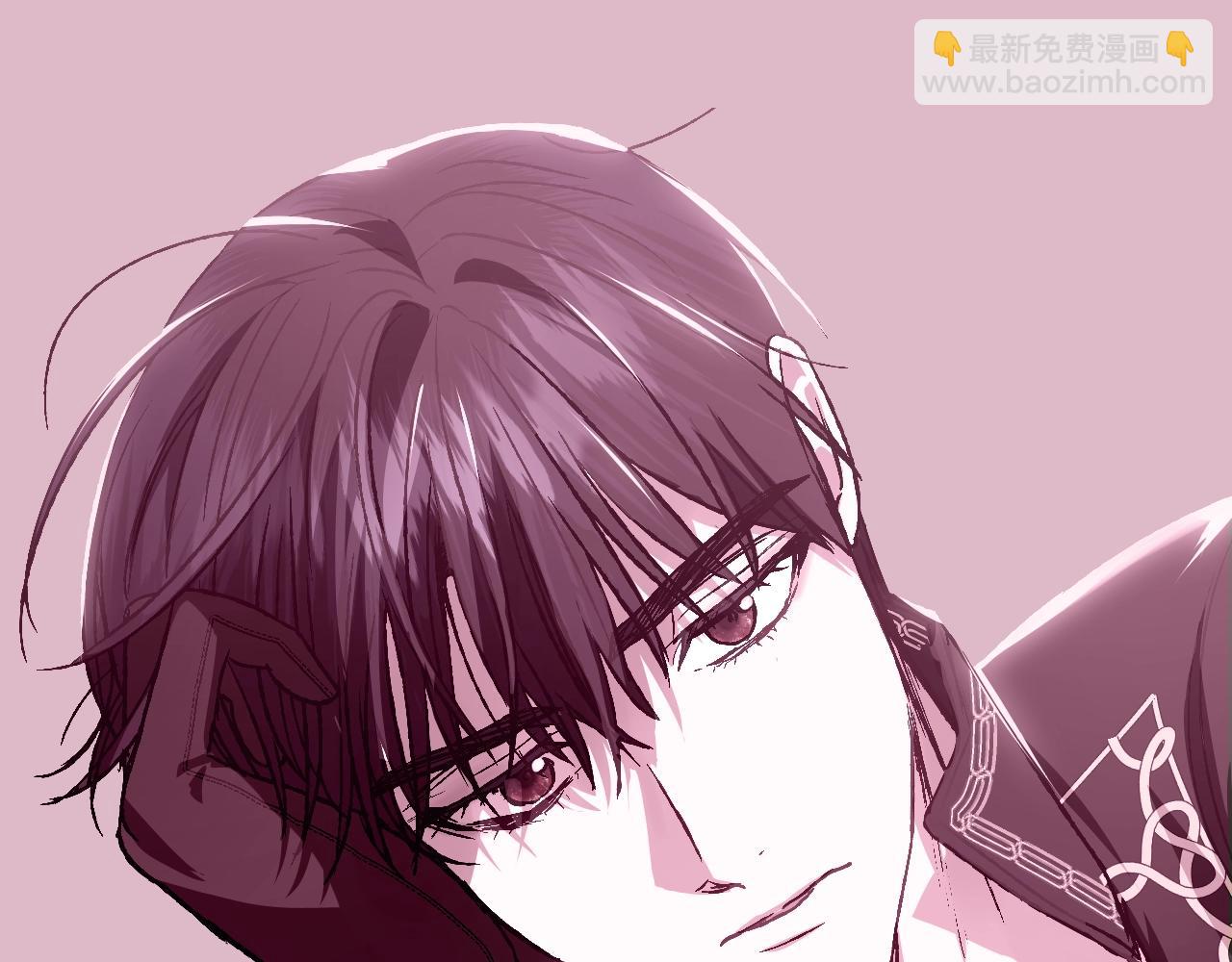 爸，這個婚我不結！ - 第76話 真相(6/6) - 4