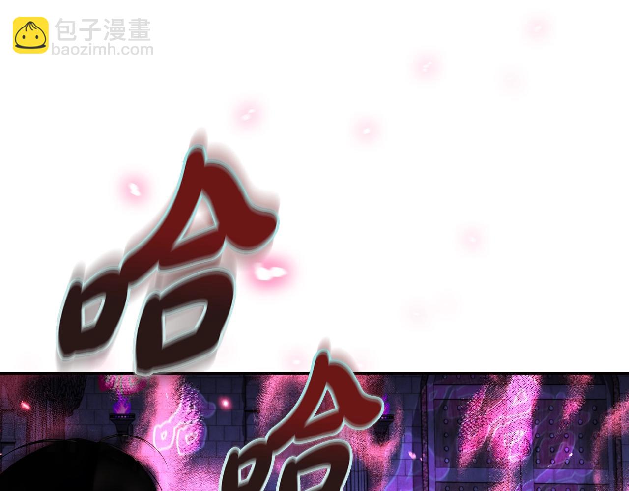 爸，這個婚我不結！ - 第76話 真相(1/6) - 3