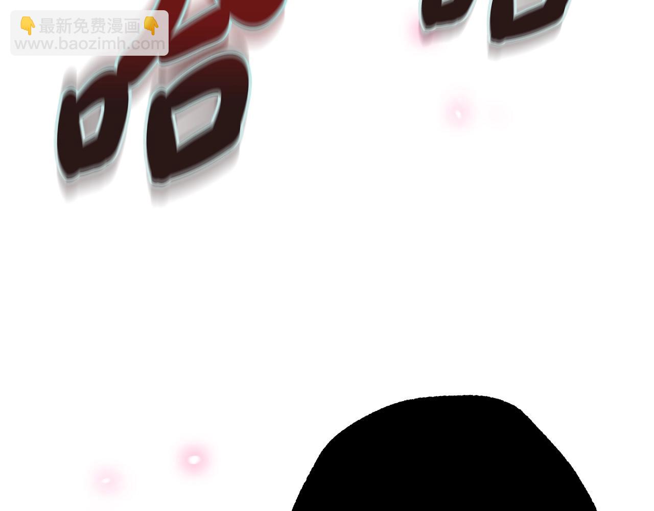 爸，這個婚我不結！ - 第76話 真相(1/6) - 5