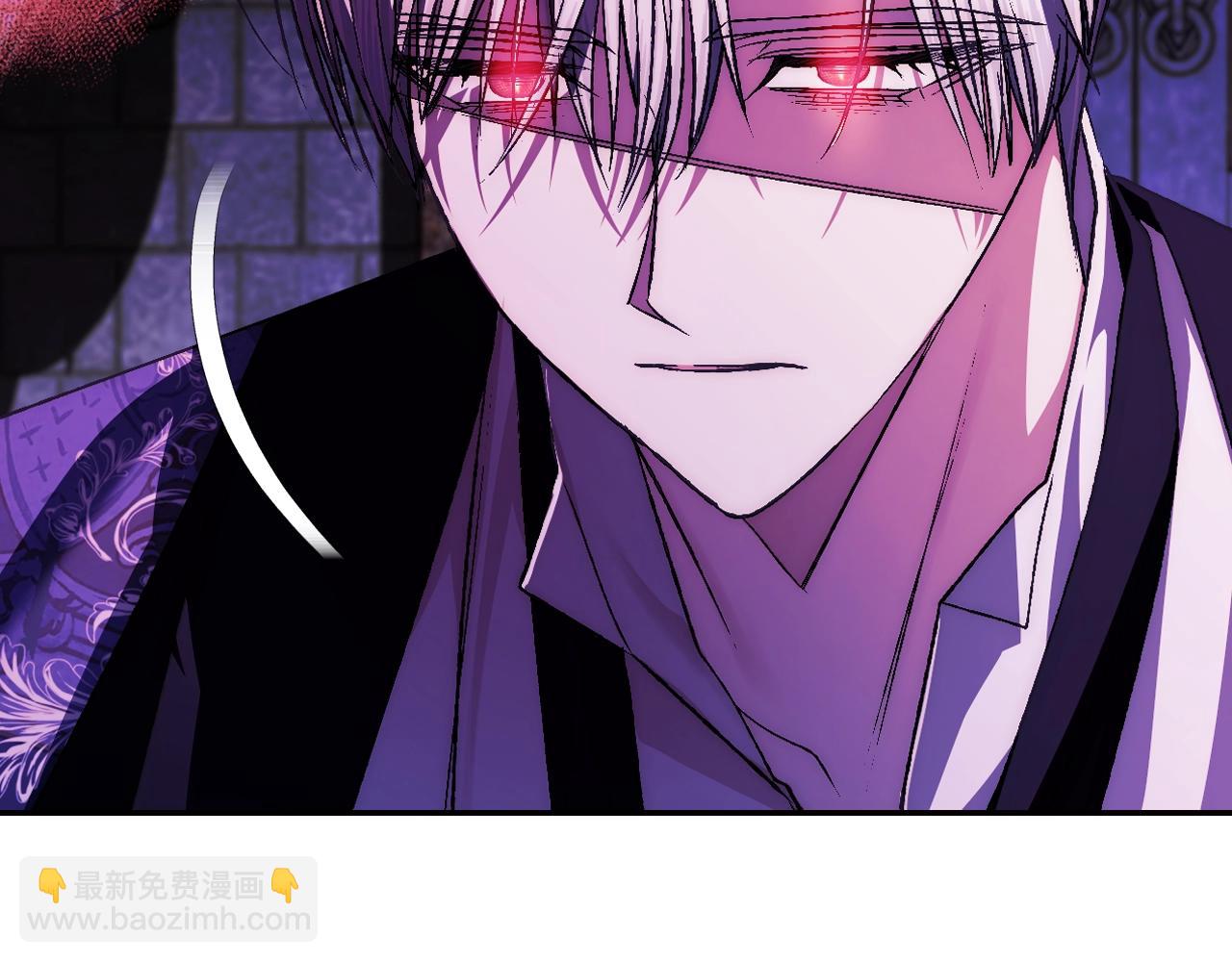 爸，這個婚我不結！ - 第76話 真相(1/6) - 7