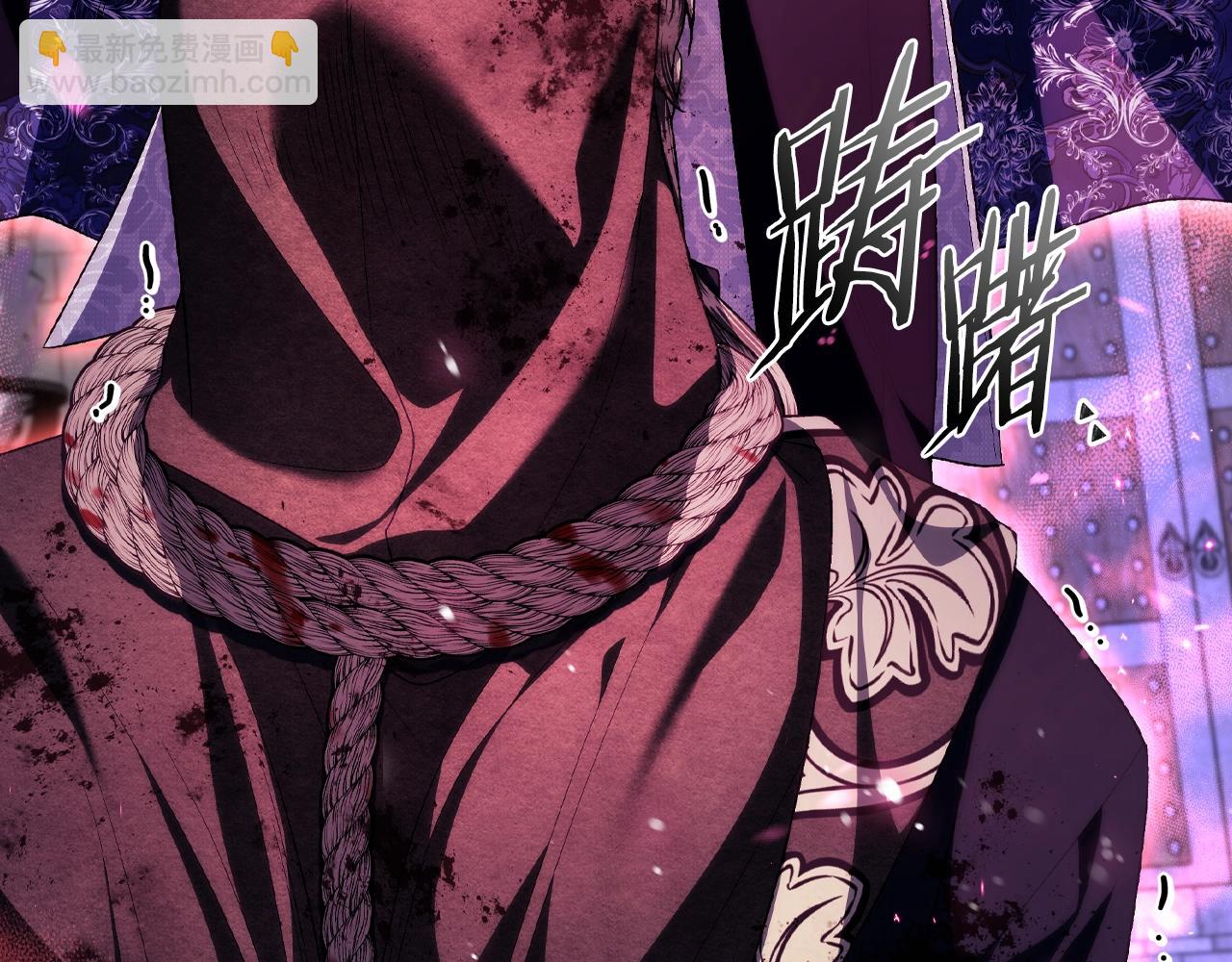 爸，這個婚我不結！ - 第76話 真相(1/6) - 4