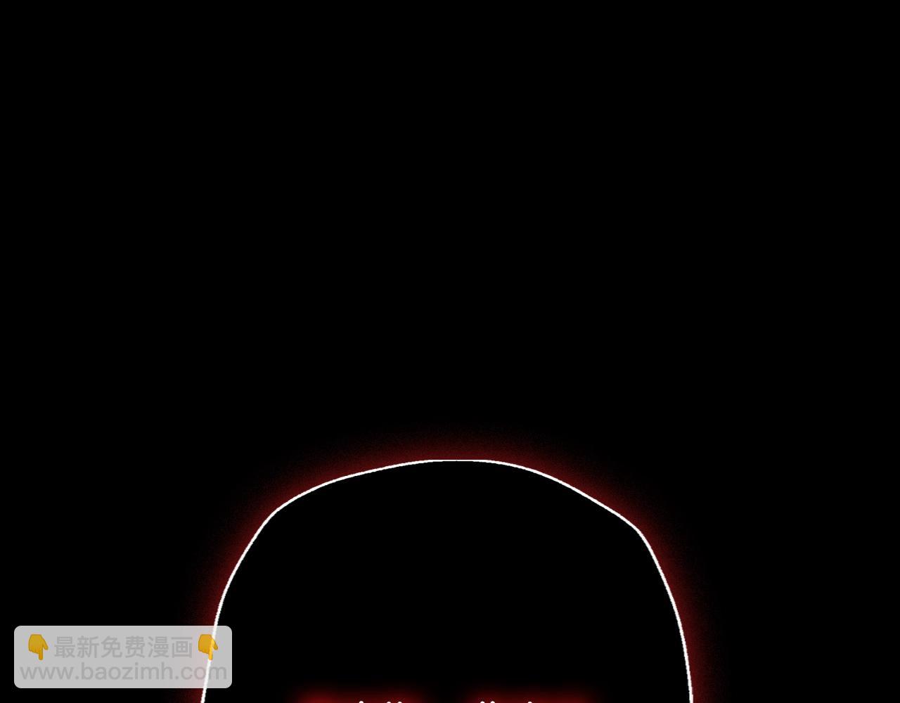 爸，這個婚我不結！ - 第76話 真相(1/6) - 7