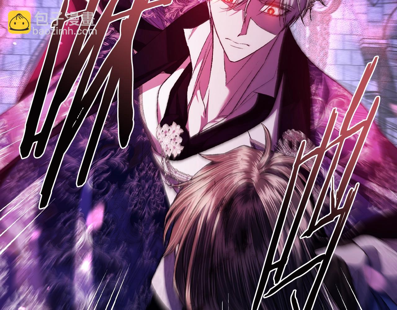 爸，這個婚我不結！ - 第76話 真相(2/6) - 8