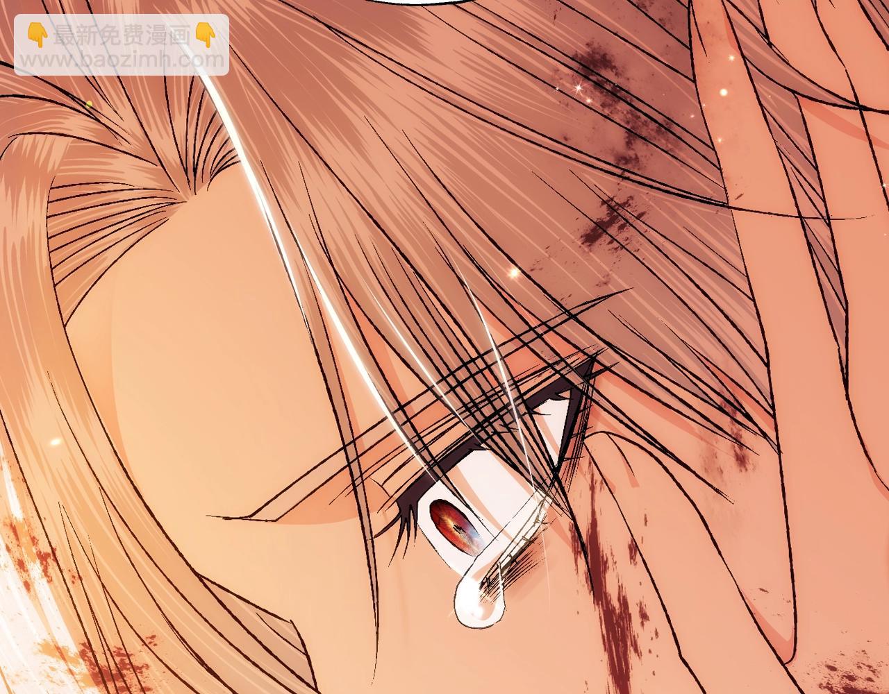 爸，這個婚我不結！ - 第76話 真相(2/6) - 1