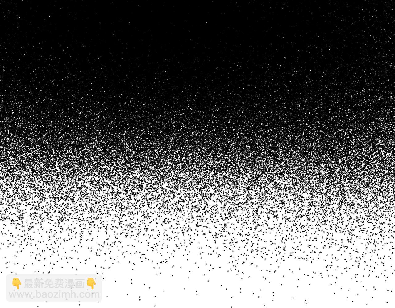 爸，這個婚我不結！ - 第76話 真相(2/6) - 4