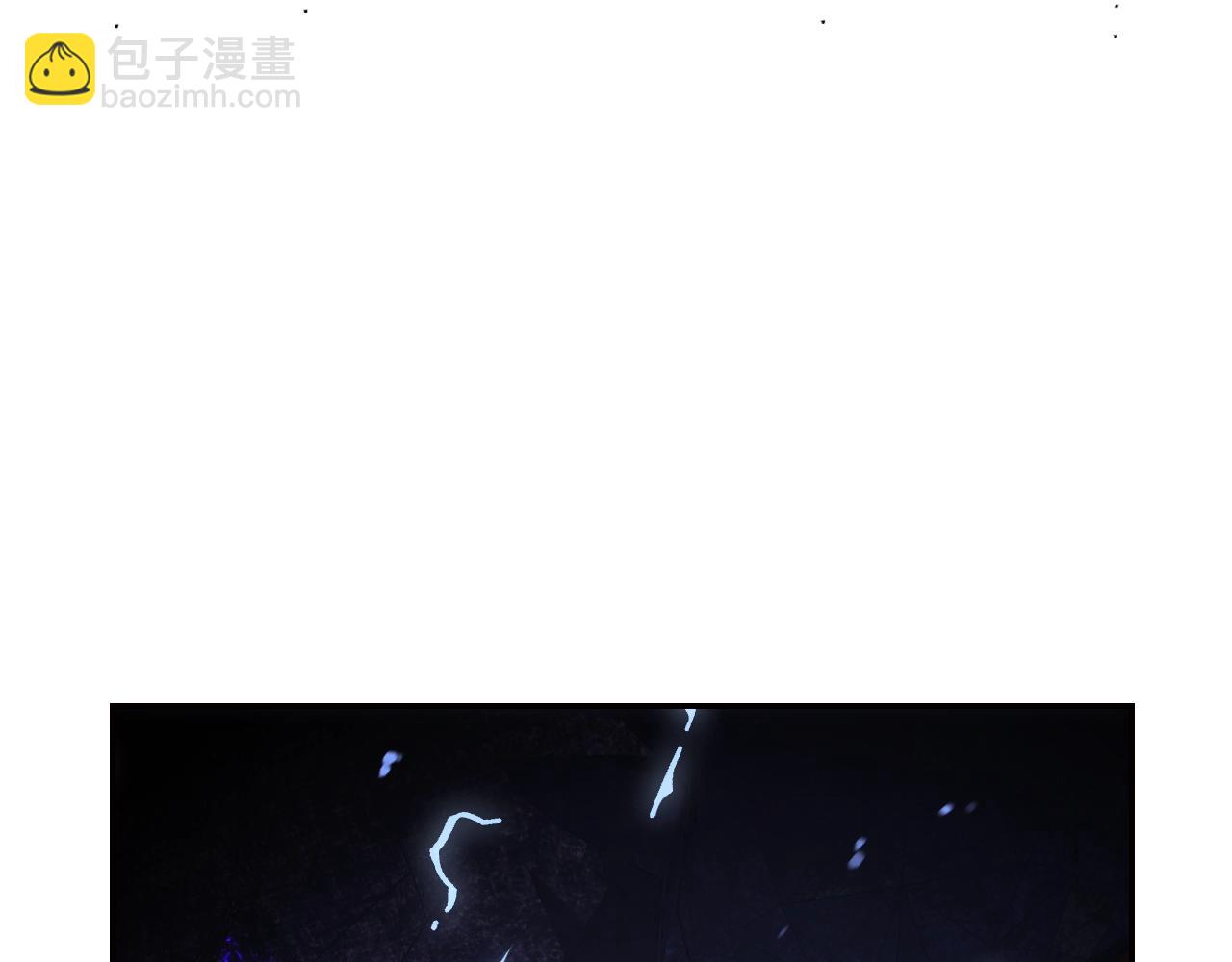 爸，這個婚我不結！ - 第76話 真相(2/6) - 5