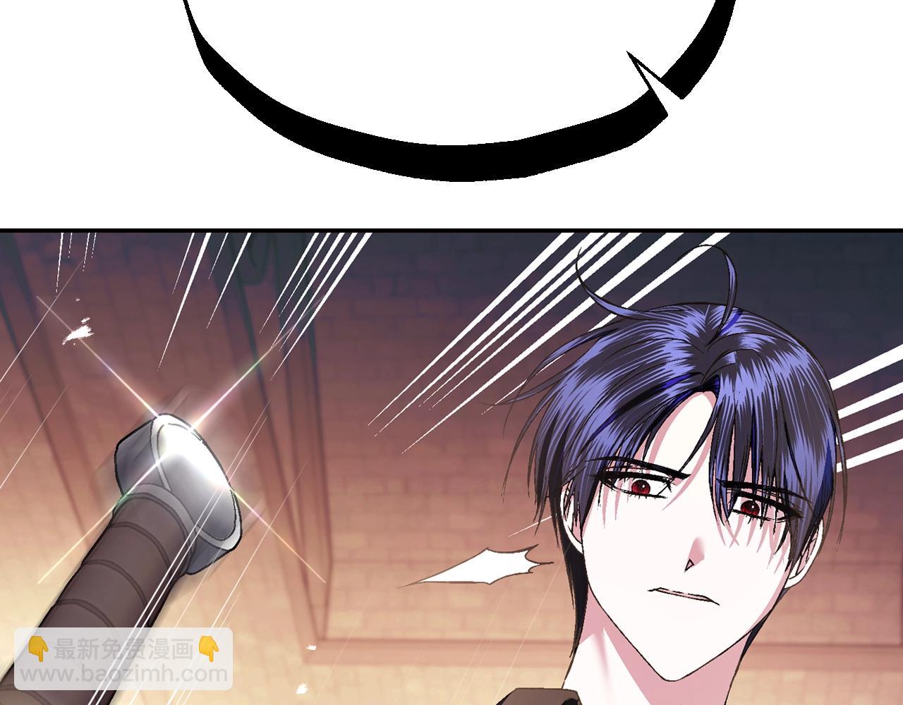 爸，這個婚我不結！ - 第78話 對決(3/6) - 6