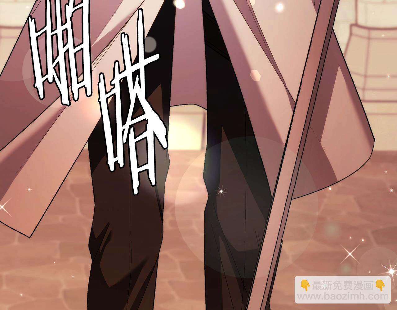 爸，這個婚我不結！ - 第78話 對決(3/6) - 4