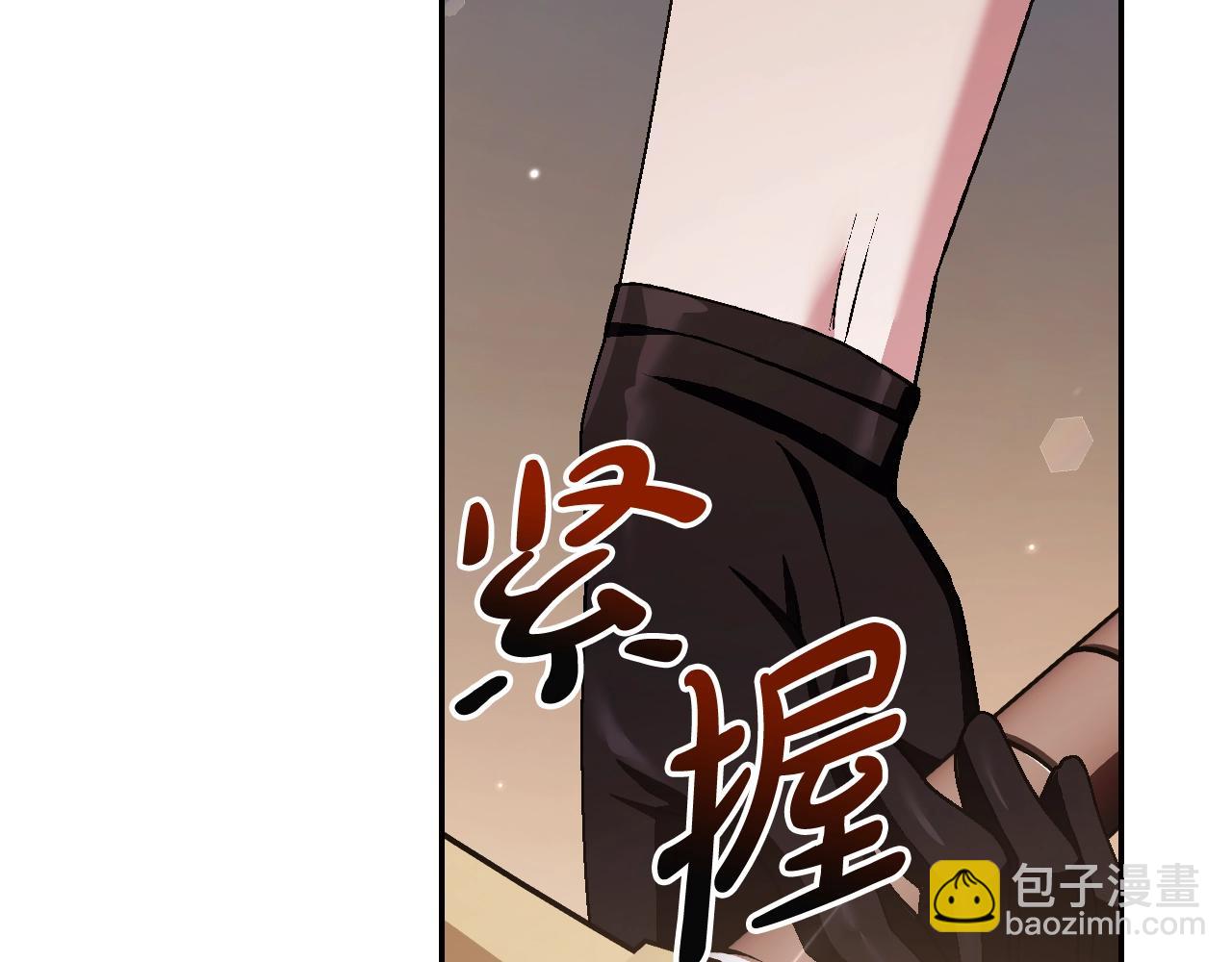 爸，這個婚我不結！ - 第78話 對決(3/6) - 8