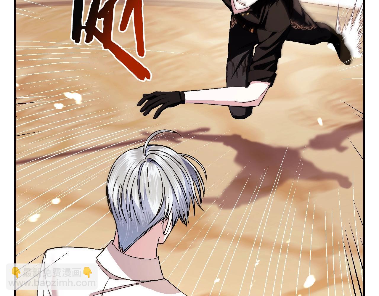 爸，這個婚我不結！ - 第78話 對決(3/6) - 4