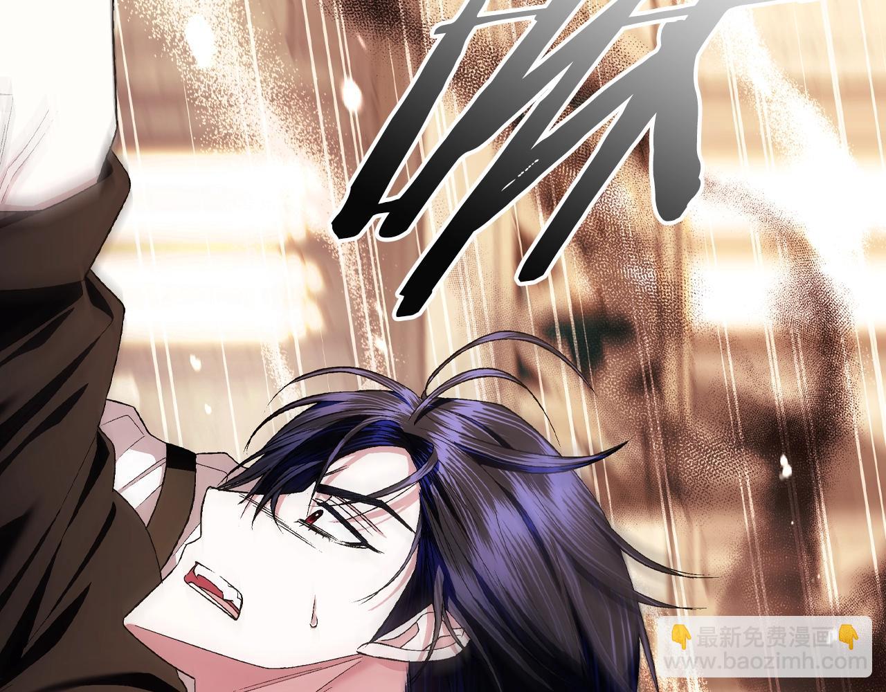 爸，這個婚我不結！ - 第78話 對決(3/6) - 7