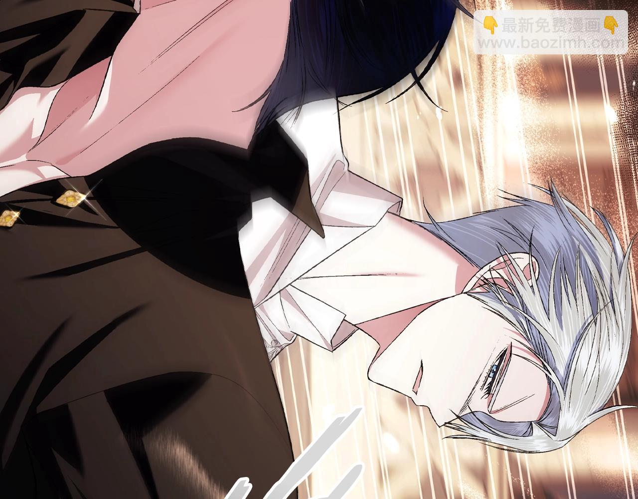 爸，這個婚我不結！ - 第78話 對決(3/6) - 8