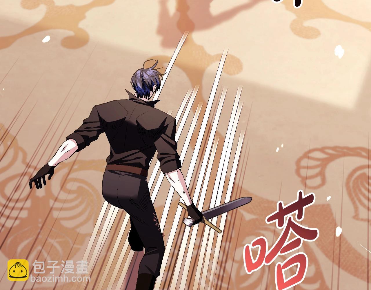 爸，這個婚我不結！ - 第78話 對決(3/6) - 5