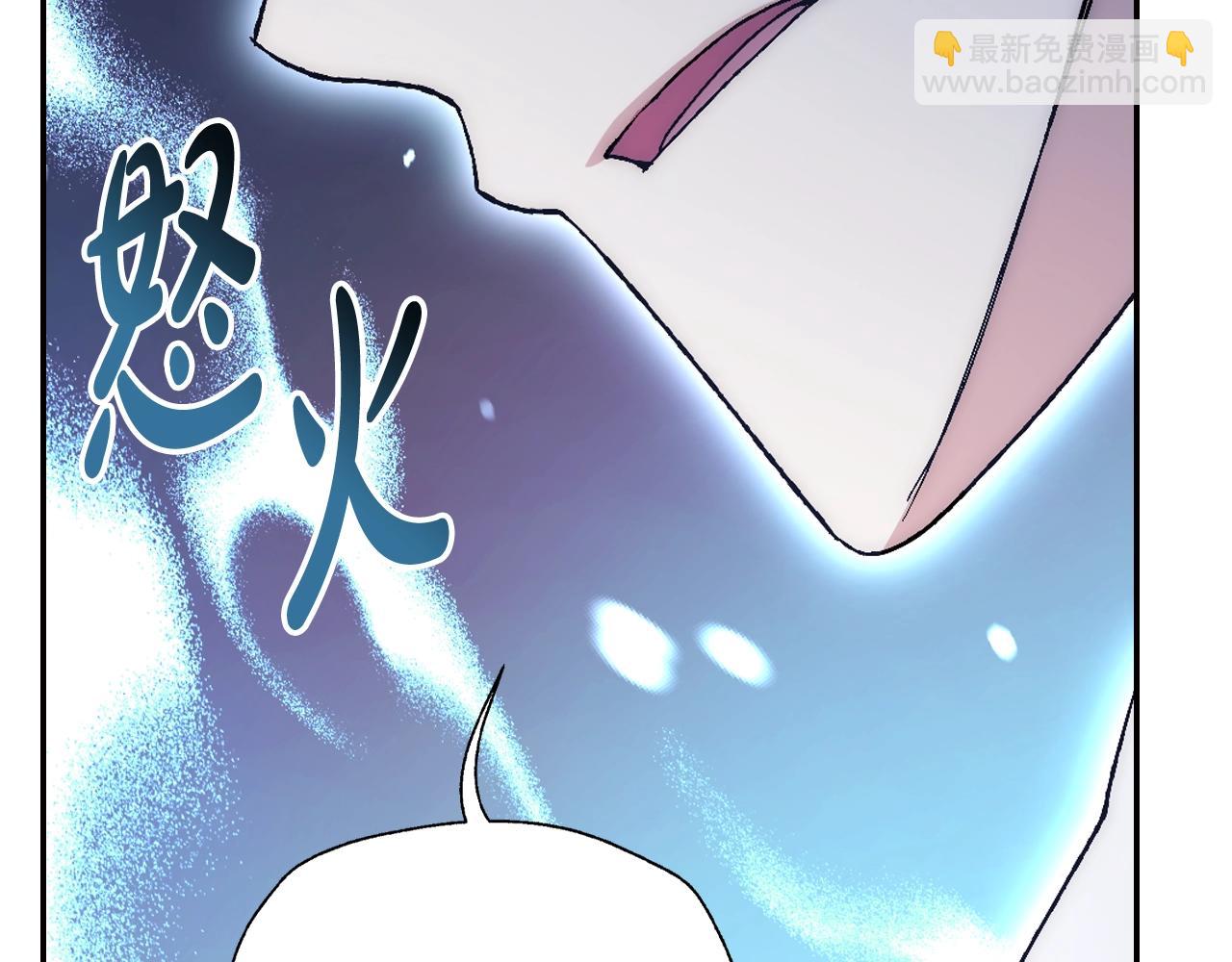 爸，這個婚我不結！ - 第78話 對決(4/6) - 6